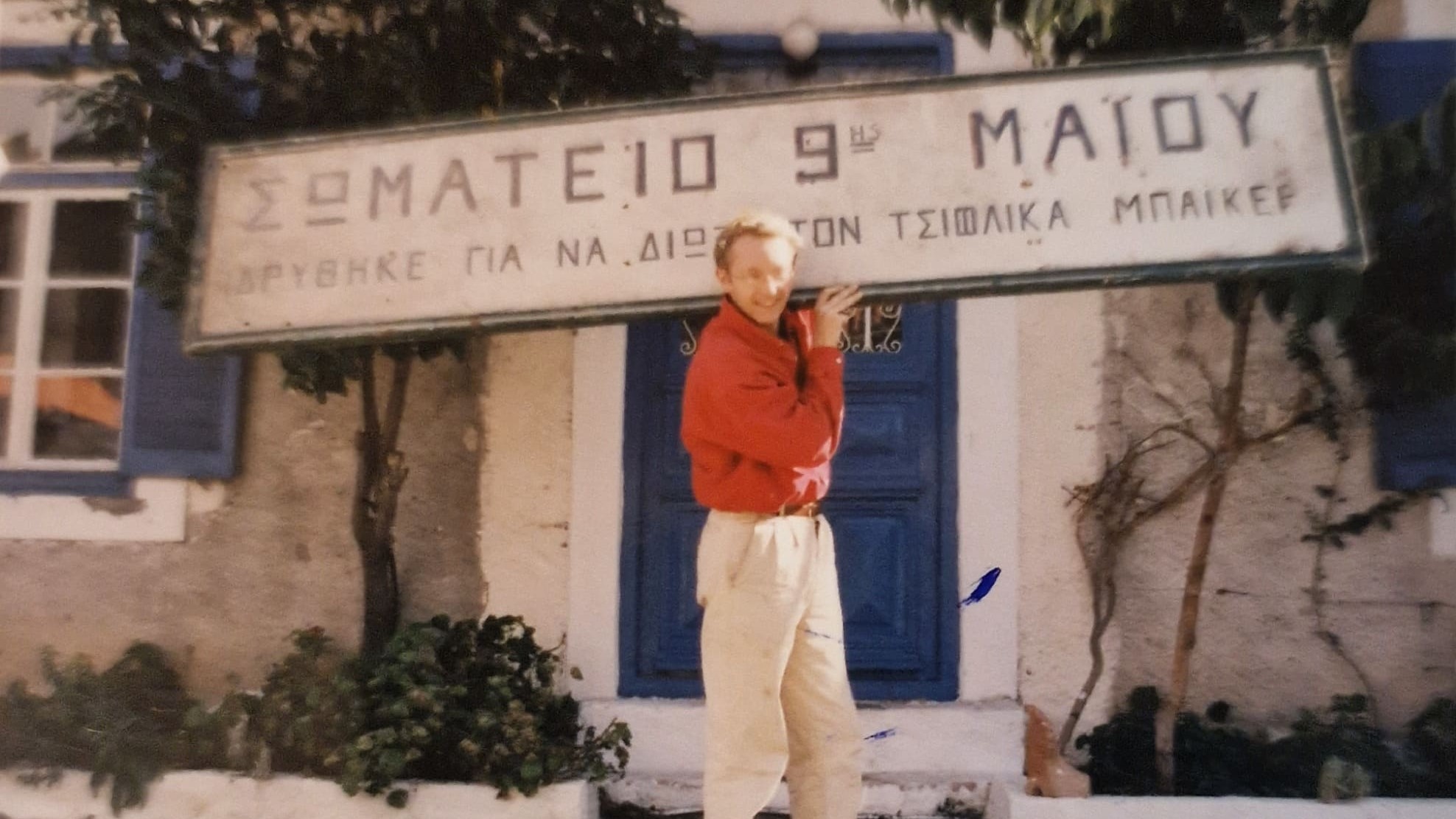 Scene from the documentary The Landowner's Son by Marianna Economou
