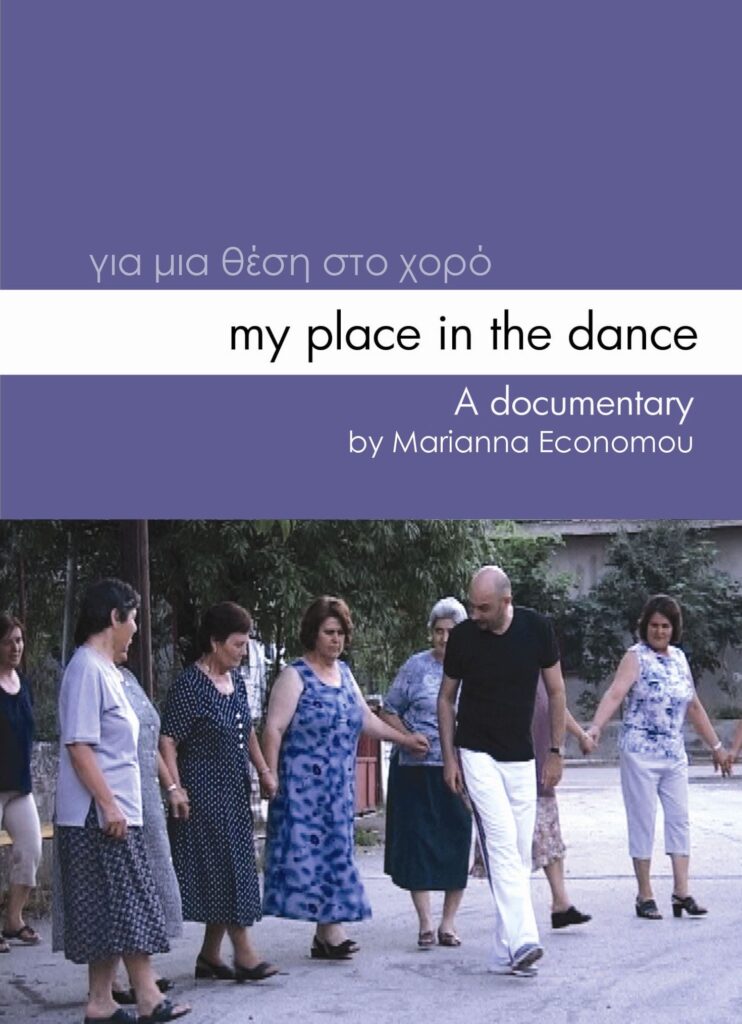 Official poster of the documentary My Place in the Dance