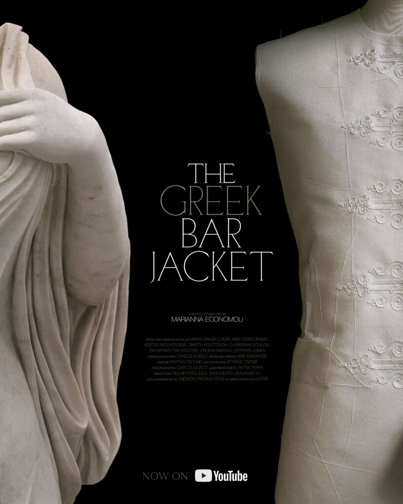 Official poster of the documentary The Greek Bar Jacket