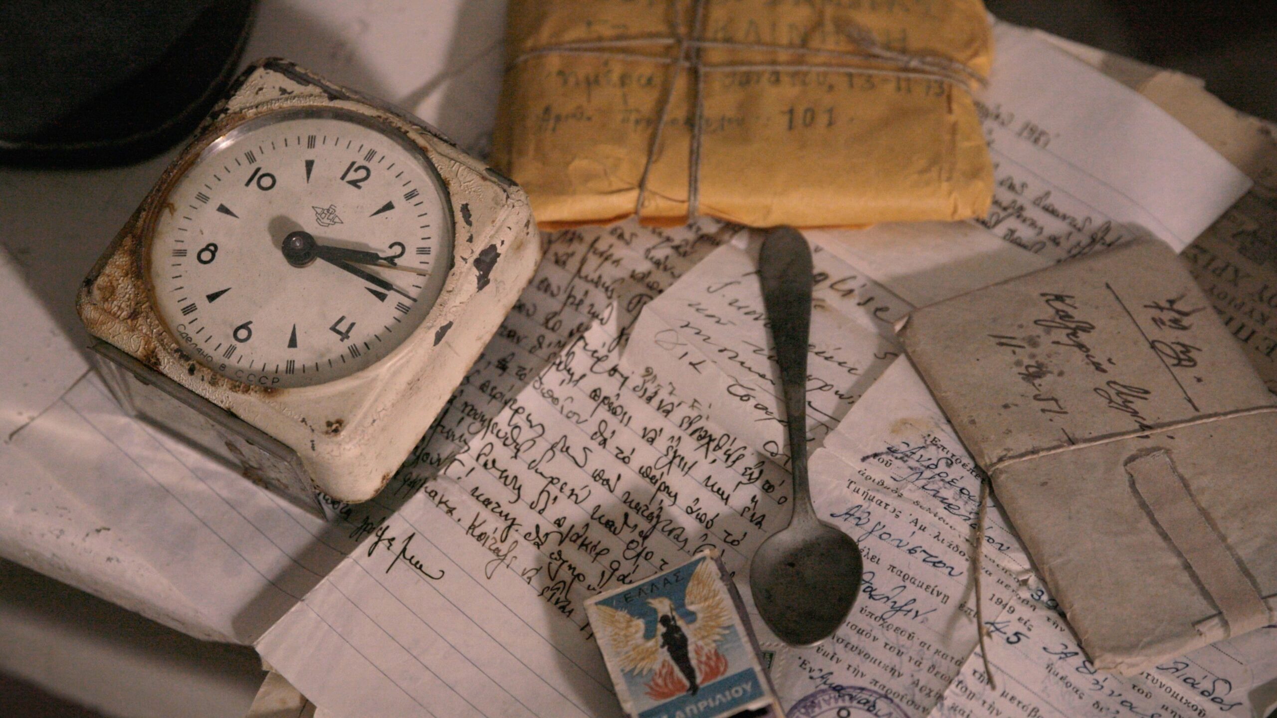 Scene from the documentary Unclaimed by Marianna Economou