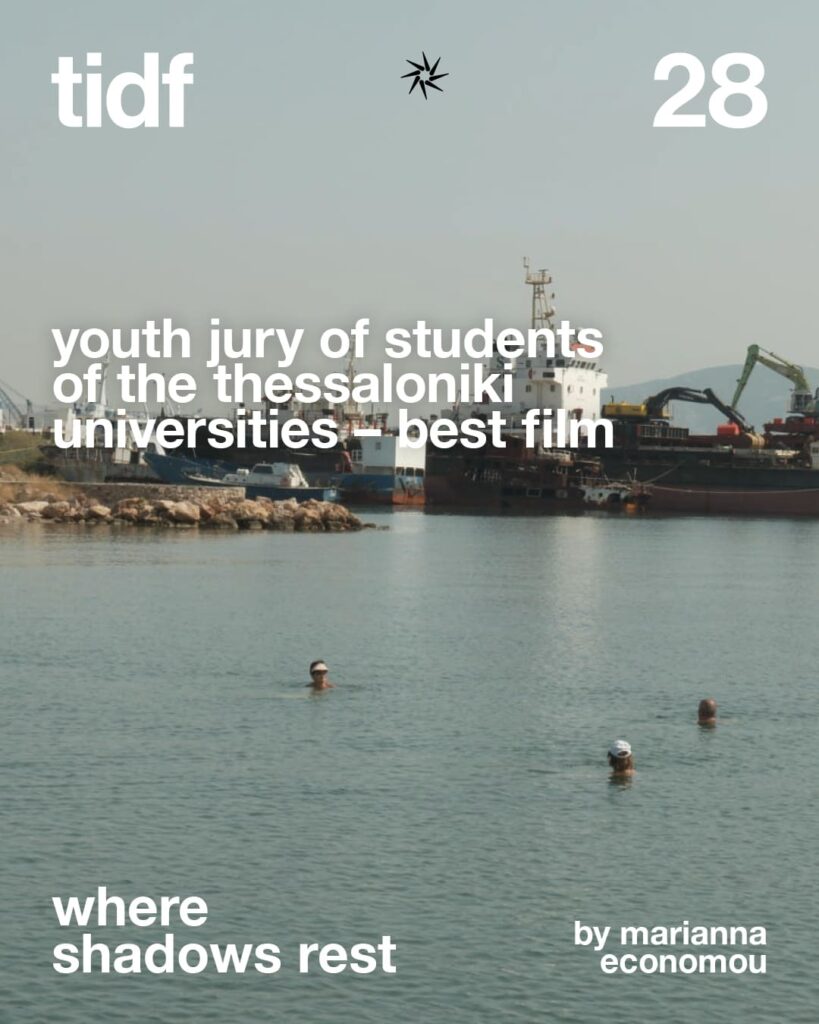 Official poster of the documentary Where Shadows Rest
